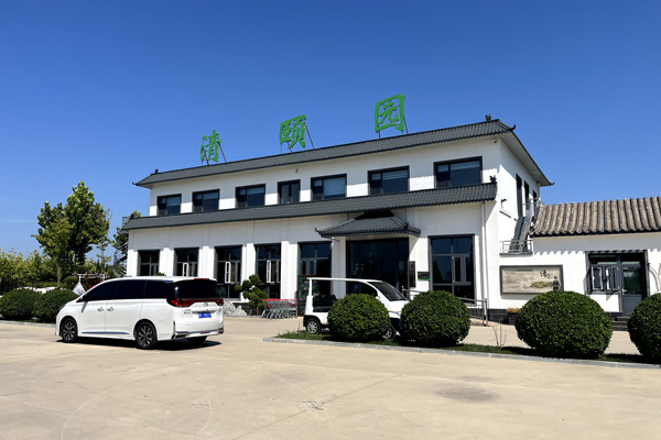 清颐园墓地