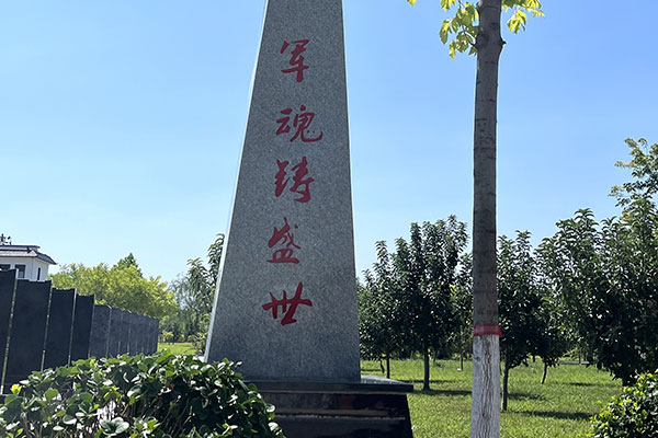 天津墓园管理员如何宣传文化名人墓