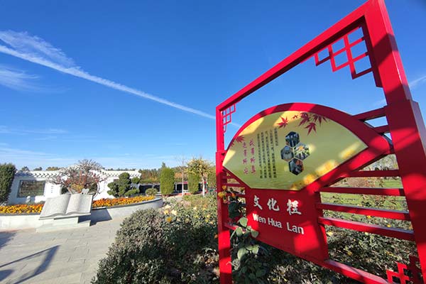 天津清颐园公墓宁静致远的纪念殿堂