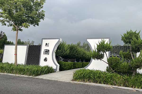 2025清明特色天津墓园精选，让缅怀之旅更加温馨难忘