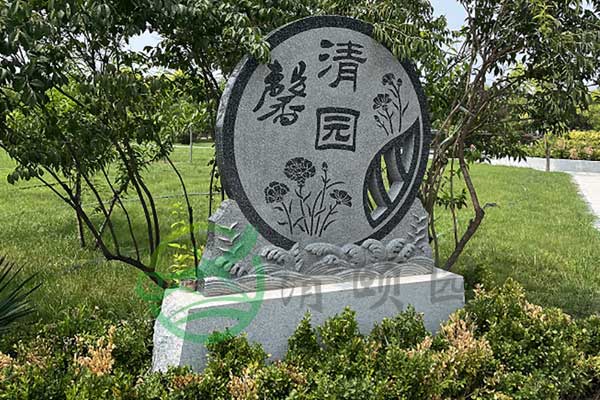 天津陵园，温馨守护，铭记永恒的纪念地