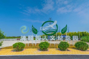 天津陵园，绿色人文纪念地标，构筑和谐共生的新象征