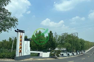 天津墓地价格排名：热门墓地费用解析