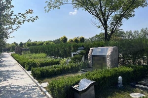 天津清颐园墓地费用构成详解