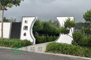 天津周边墓园推荐，纪念永恒，心灵之旅温暖相伴