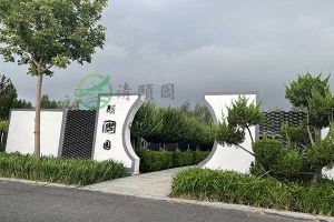 2025年天津陵园攻略：公墓名录与详细介绍