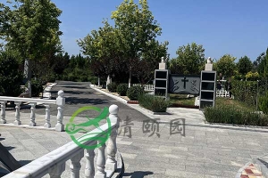 天津清颐园公墓，生态陵园新典范，优惠活动不容错过